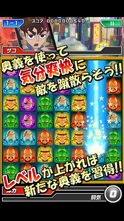 DD北斗の拳 北斗神拳通信講座
