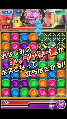 DD北斗の拳 北斗神拳通信講座