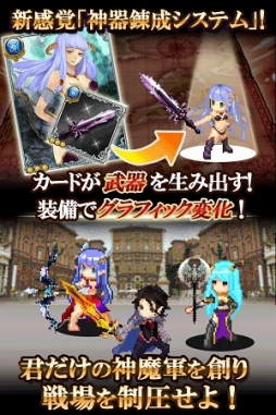 画像集#003のサムネイル/ダークファンタジーRPG「ケイオスブレイド」,mobcastで配信がスタート