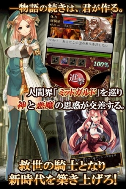 画像集#004のサムネイル/ダークファンタジーRPG「ケイオスブレイド」,mobcastで配信がスタート