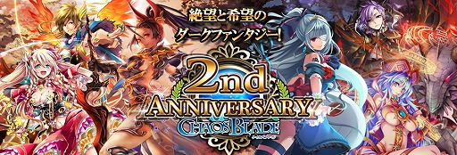 ꡼ No.001Υͥ / ֥֥쥤ɡפ2ǯǰڡ󳫺档ŵʤ