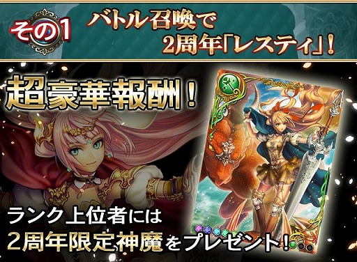 ꡼ No.002Υͥ / ֥֥쥤ɡפ2ǯǰڡ󳫺档ŵʤ