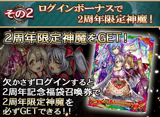 ꡼ No.003Υͥ / ֥֥쥤ɡפ2ǯǰڡ󳫺档ŵʤ