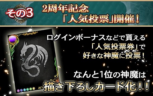 ꡼ No.004Υͥ / ֥֥쥤ɡפ2ǯǰڡ󳫺档ŵʤ