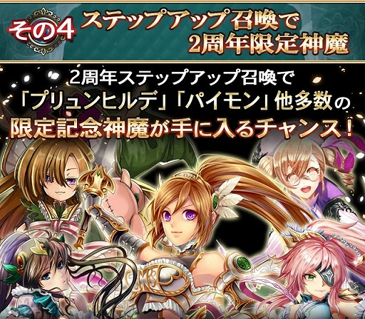 ꡼ No.005Υͥ / ֥֥쥤ɡפ2ǯǰڡ󳫺档ŵʤ