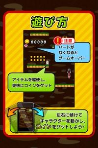 画像ギャラリー No.003のサムネイル画像 / スマホ向け「ホッピングでコイン」が配信中。画面を傾けて大穴から脱出しよう