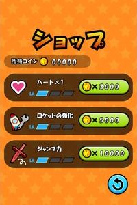 画像ギャラリー No.004のサムネイル画像 / スマホ向け「ホッピングでコイン」が配信中。画面を傾けて大穴から脱出しよう