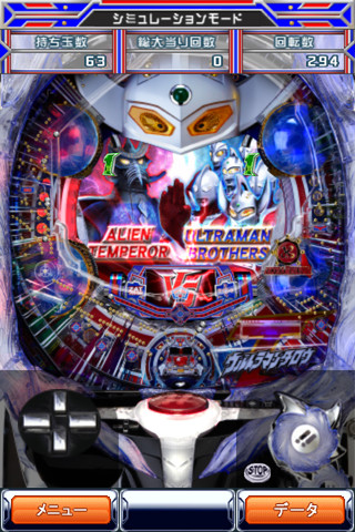 画像集no 002 ぱちんこウルトラマンタロウ 戦え ウルトラ6兄弟 のandroid向けシミュレータ