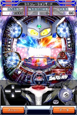 �Ѥ��� ����ȥ�ޥ󥿥��� �廊!!����ȥ�6���� GP��