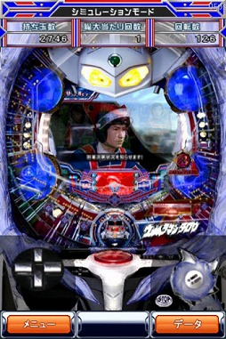 �Ѥ��� ����ȥ�ޥ󥿥��� �廊!!����ȥ�6���� GP��