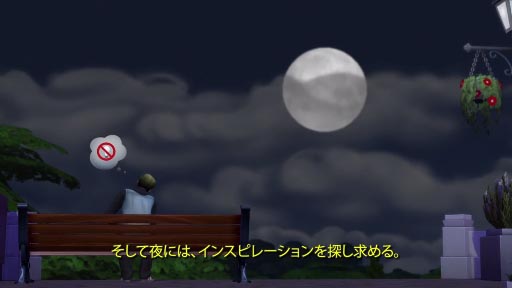 The Sims 4:E3 "ȡ꡼" Video