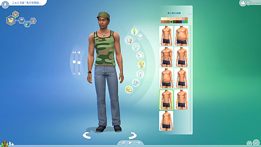 画像集#002のサムネイル/他人の人生を自由に遊べる「The Sims 4」をレビュー。シリーズ未経験者でも，始めるなら今がチャンスだ