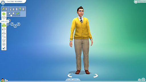 他人の人生を自由に遊べる The Sims 4 をレビュー シリーズ未経験者でも 始めるなら今がチャンスだ