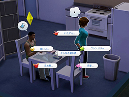 画像集#054のサムネイル/他人の人生を自由に遊べる「The Sims 4」をレビュー。シリーズ未経験者でも，始めるなら今がチャンスだ