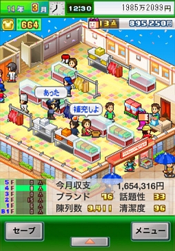 ꡼ No.004 | 57iOSץꥻۥեȤ»ܡžʲбĤSLGֳ!!ƻפ170ߤ