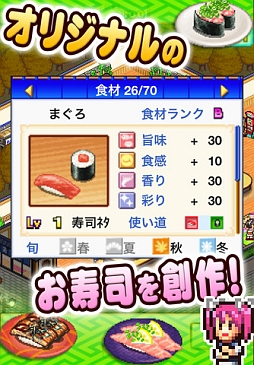 海鮮!!すし街道