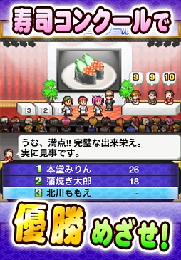 海鮮!!すし街道