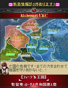 画像ギャラリー No.005のサムネイル画像 / 「騎士の紋章」の続編が登場。戦略や探索など新たなシステムを搭載