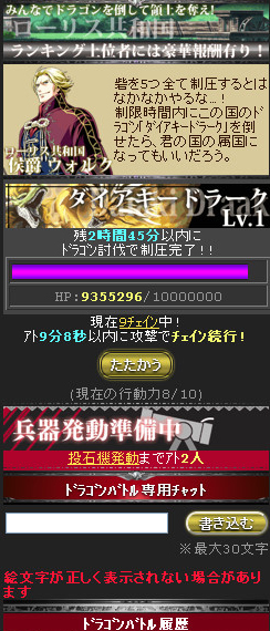 画像ギャラリー No.015のサムネイル画像 / 「騎士の紋章」の続編が登場。戦略や探索など新たなシステムを搭載