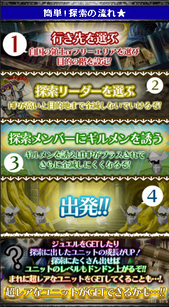 画像ギャラリー No.018のサムネイル画像 / 「騎士の紋章」の続編が登場。戦略や探索など新たなシステムを搭載