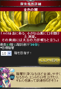 画像ギャラリー No.020のサムネイル画像 / 「騎士の紋章」の続編が登場。戦略や探索など新たなシステムを搭載