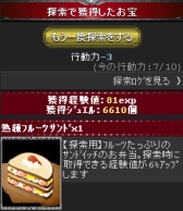 ꡼ No.021 | ֵΤϡפ³Ԥо졣άõʤɿʥƥ