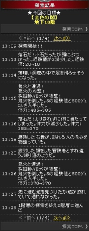 ꡼ No.022 | ֵΤϡפ³Ԥо졣άõʤɿʥƥ