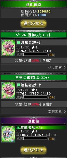 ꡼ No.034 | ֵΤϡפ³Ԥо졣άõʤɿʥƥ