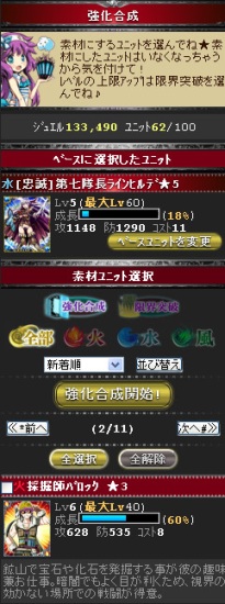 ꡼ No.040 | ֵΤϡפ³Ԥо졣άõʤɿʥƥ