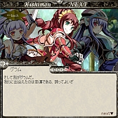 画像ギャラリー No.005のサムネイル画像 / 「騎士の紋章NEXT」,レアカードを入手可能な期間限定イベントが開催中