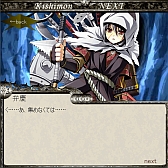 画像ギャラリー No.007のサムネイル画像 / 「騎士の紋章NEXT」,レアカードを入手可能な期間限定イベントが開催中