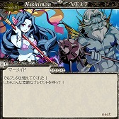 ꡼ No.005Υͥ / ֵΤ NEXTס٥ȡֳ÷ޡפ71ޤǳ