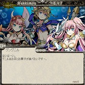 ꡼ No.007Υͥ / ֵΤ NEXTס٥ȡֳ÷ޡפ71ޤǳ