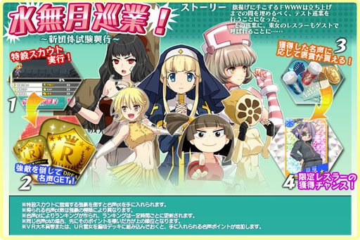 ���������꡼ No.001�Υ���ͥ������ / �֥�󥰡��ɥ꡼��ץ��٥�ȡֿ�̵���� -�����λ����-�פ�6��6����곫��