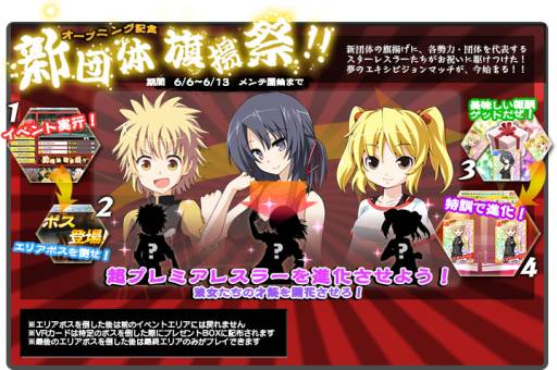 ���������꡼ No.002�Υ���ͥ������ / mixi�ǡ֥�󥰡��ɥ꡼��פǥܥ��쥹�顼���ݤ��ȳƼ�쥢�����ɤ��������