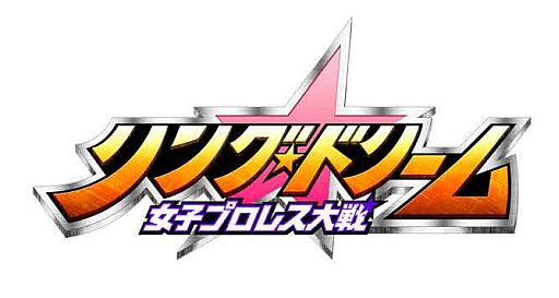 ���������꡼ No.001�Υ���ͥ������ / mixi�������ǡ֥�󥰡��ɥ꡼��ס����쥹�顼�����ɤ��ɥ꡼�६������ɲ�