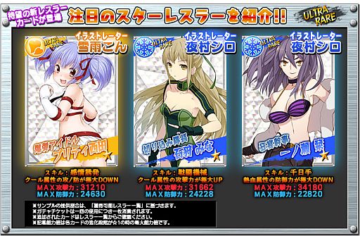 ���������꡼ No.002�Υ���ͥ������ / mixi�������ǡ֥�󥰡��ɥ꡼��ס����쥹�顼�����ɤ��ɥ꡼�६������ɲ�