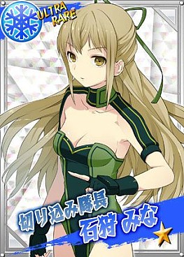 ���������꡼ No.004�Υ���ͥ������ / mixi�������ǡ֥�󥰡��ɥ꡼��ס����쥹�顼�����ɤ��ɥ꡼�६������ɲ�