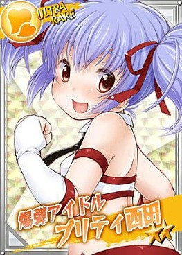 ���������꡼ No.006�Υ���ͥ������ / mixi�������ǡ֥�󥰡��ɥ꡼��ס����쥹�顼�����ɤ��ɥ꡼�६������ɲ�