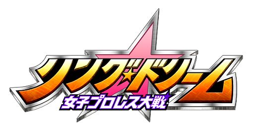 画像ギャラリー No.004のサムネイル画像 / 「リング☆ドリーム」「英雄クロニクル」「メタルサーガ」がコラボイベントを実施