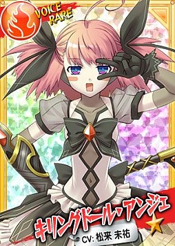 画像ギャラリー No.006のサムネイル画像 / 「リング☆ドリーム」「英雄クロニクル」「メタルサーガ」がコラボイベントを実施