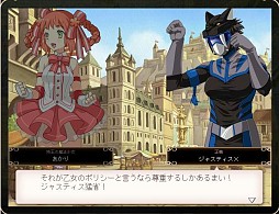 画像ギャラリー No.012のサムネイル画像 / 「リング☆ドリーム」「英雄クロニクル」「メタルサーガ」がコラボイベントを実施