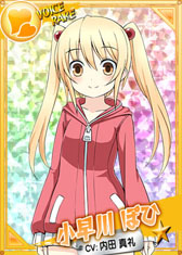 画像ギャラリー No.004のサムネイル画像 / 「リング☆ドリーム」，内田真礼さんらが演じるボイス付きレアカードが登場