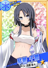 画像ギャラリー No.006のサムネイル画像 / 「リング☆ドリーム」，内田真礼さんらが演じるボイス付きレアカードが登場