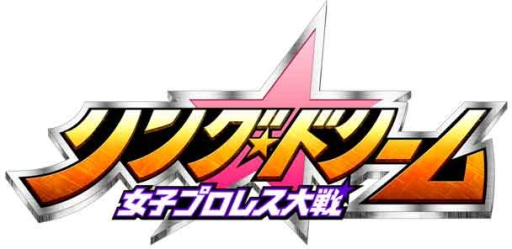 画像ギャラリー No.001のサムネイル画像 / 「リング☆ドリーム」のキャラクターカード4種がプリントサービスに登場