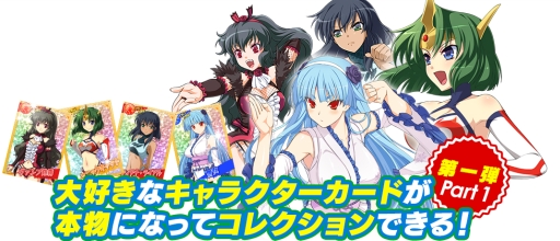 画像ギャラリー No.002のサムネイル画像 / 「リング☆ドリーム」のキャラクターカード4種がプリントサービスに登場