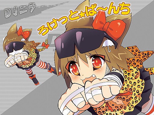 ������#006�Υ���ͥ���/�֥�󥰡��ɥ꡼��ס��˿��ǥ���������ãDDT��3̾���������������о�