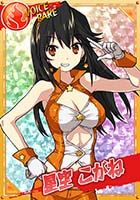 画像ギャラリー No.001のサムネイル画像 / 「リング☆ドリーム」，ファミリーマートのコピー機で人気キャラのカードを発売