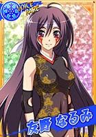 画像ギャラリー No.005のサムネイル画像 / 「リング☆ドリーム」，ファミリーマートのコピー機で人気キャラのカードを発売