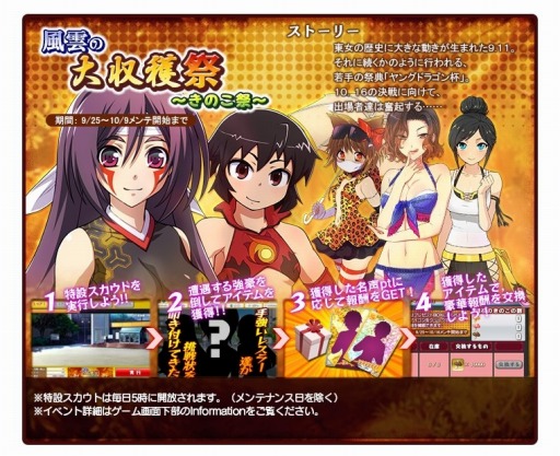 ������#003�Υ���ͥ���/�֥�󥰡��ɥ꡼��ס����ָ��ꥤ�٥�ȡ�����������Ϻס����Τ��פ���פ�»�